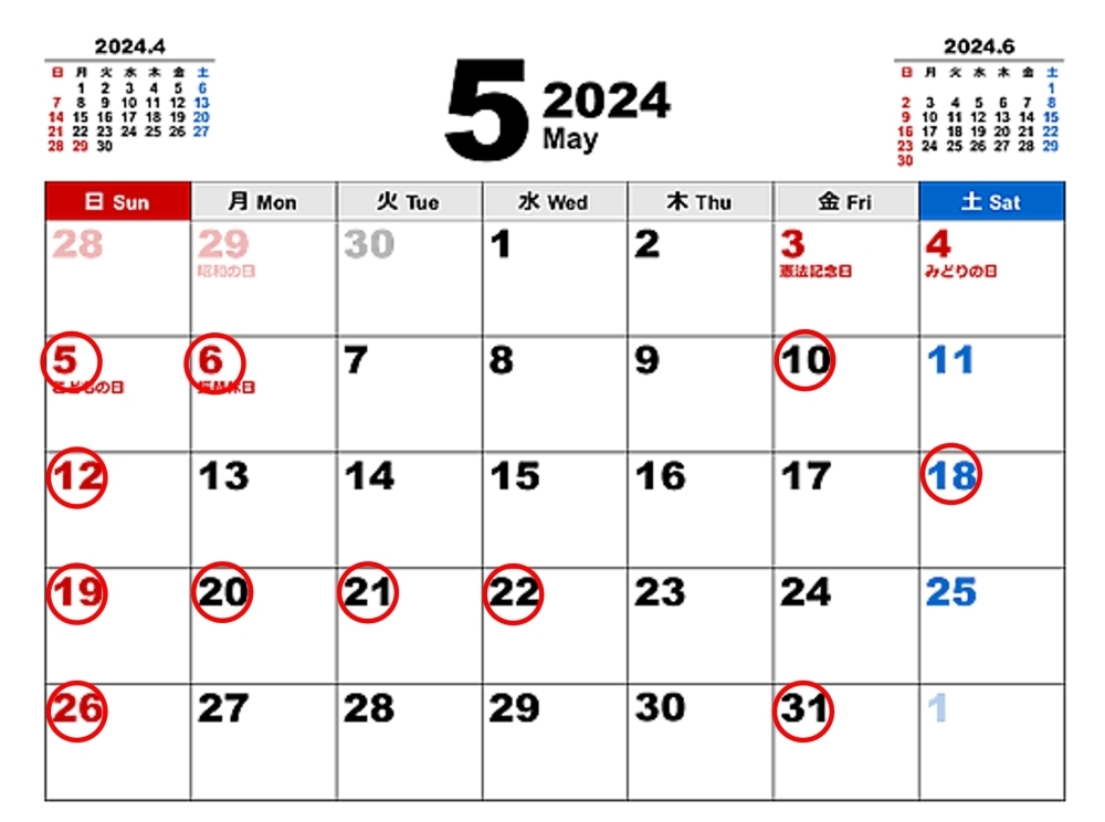 5月の休診カレンダー_[f1]