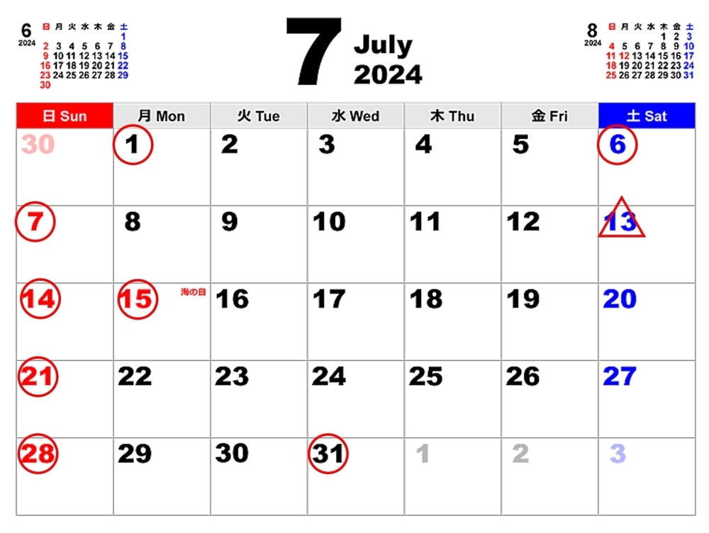 7月の休診カレンダー